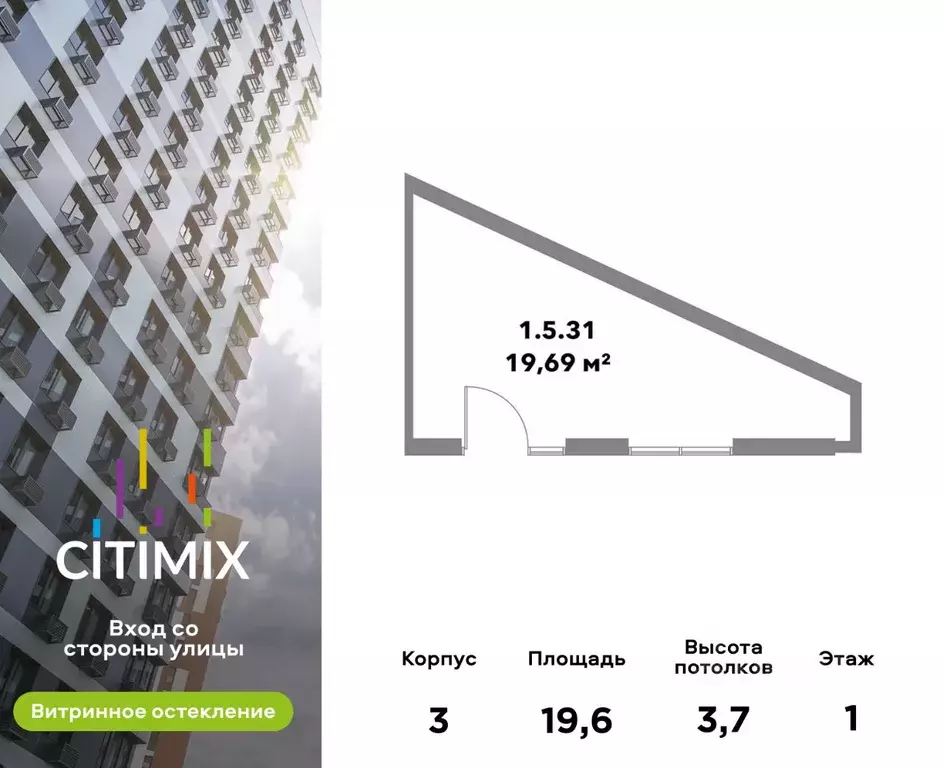 Помещение свободного назначения в Москва Востряковское ш., 7с3 (20 м) - Фото 0