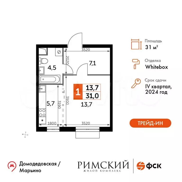 Квартира-студия, 31 м, 2/16 эт. - Фото 0