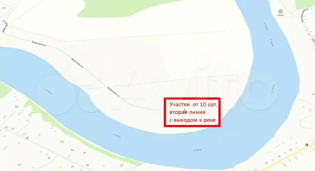 Участок 10 сот. (ИЖС) - Фото 1