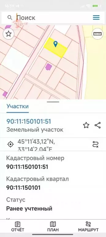 Участок в Крым, Сакский район, с. Молочное ул. Восточная, 16 (8.0 ... - Фото 2