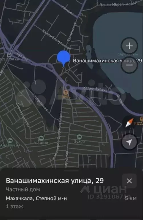 Участок в Дагестан, Махачкала ул. Ванашимахинская, 29 (15.67 сот.) - Фото 0