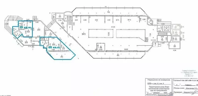 Торговая площадь (40 м) - Фото 0