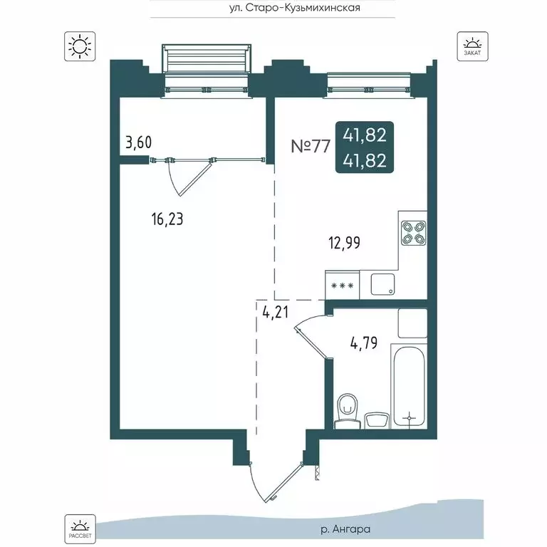 1-комнатная квартира: Иркутск, ЖК Бродский (41.82 м) - Фото 1