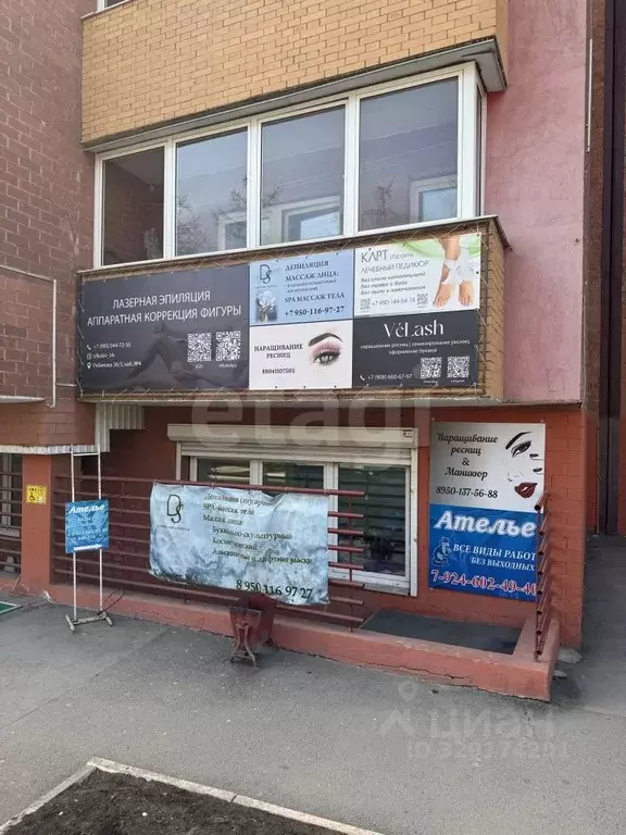 Помещение свободного назначения в Иркутская область, Иркутск бул. ... - Фото 1