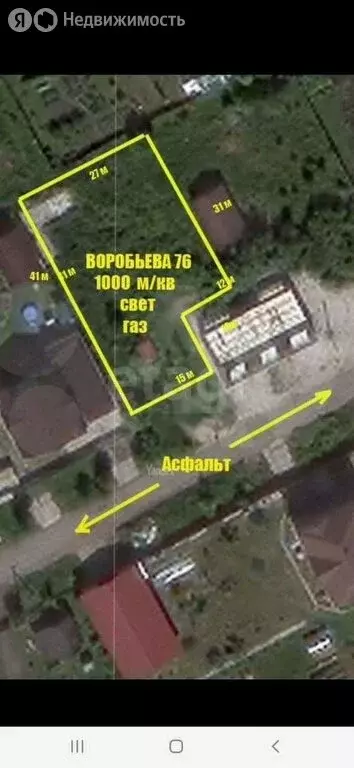 Участок в Томск, микрорайон Наука, улица Воробьёва (10 м) - Фото 1