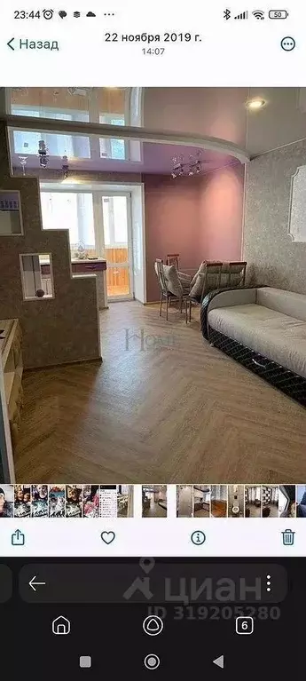 1-к кв. Новосибирская область, Новосибирск ул. Крашенинникова, 7 (41.0 ... - Фото 1