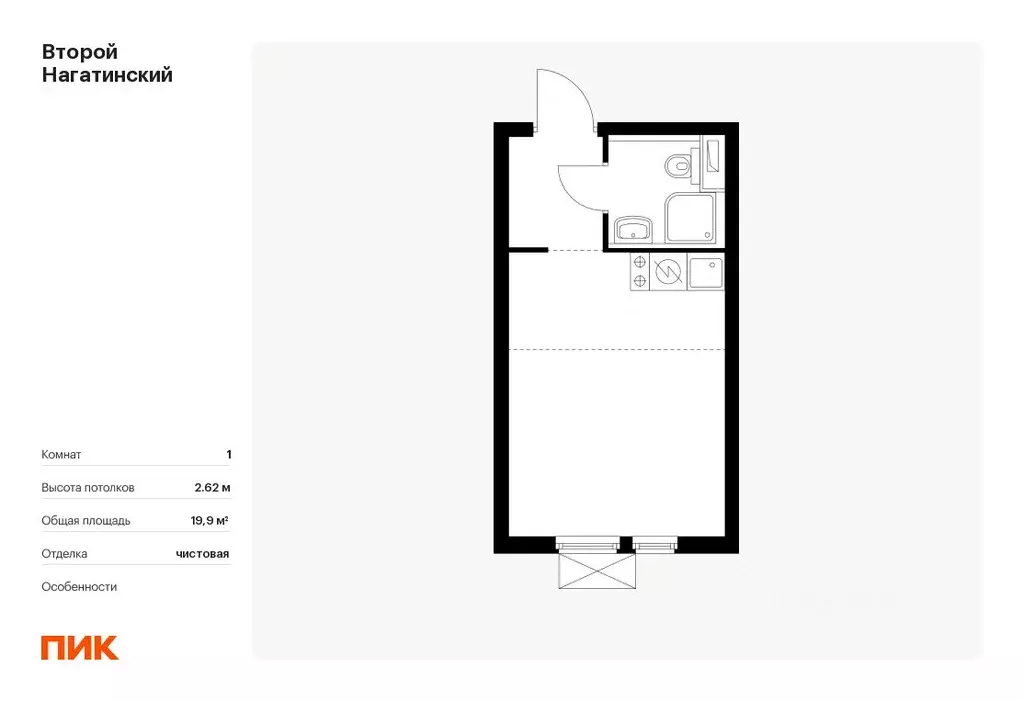 Студия Москва Второй Нагатинский жилой комплекс, к5 (19.9 м) - Фото 0