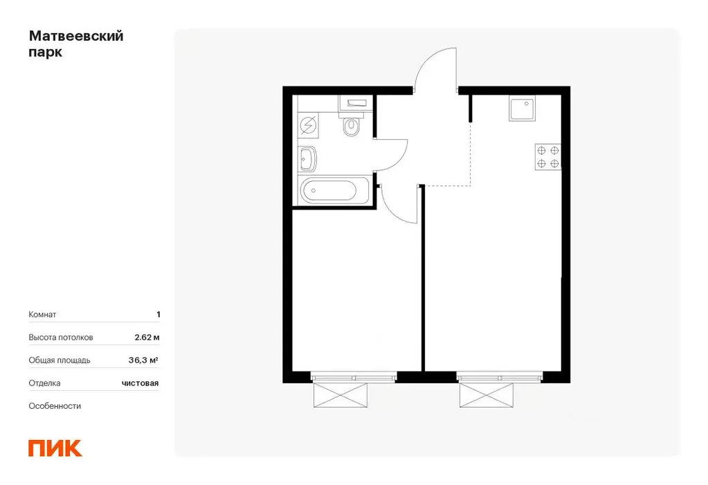 1-к кв. Москва Матвеевский Парк жилой комплекс, 1.2 (36.3 м) - Фото 0