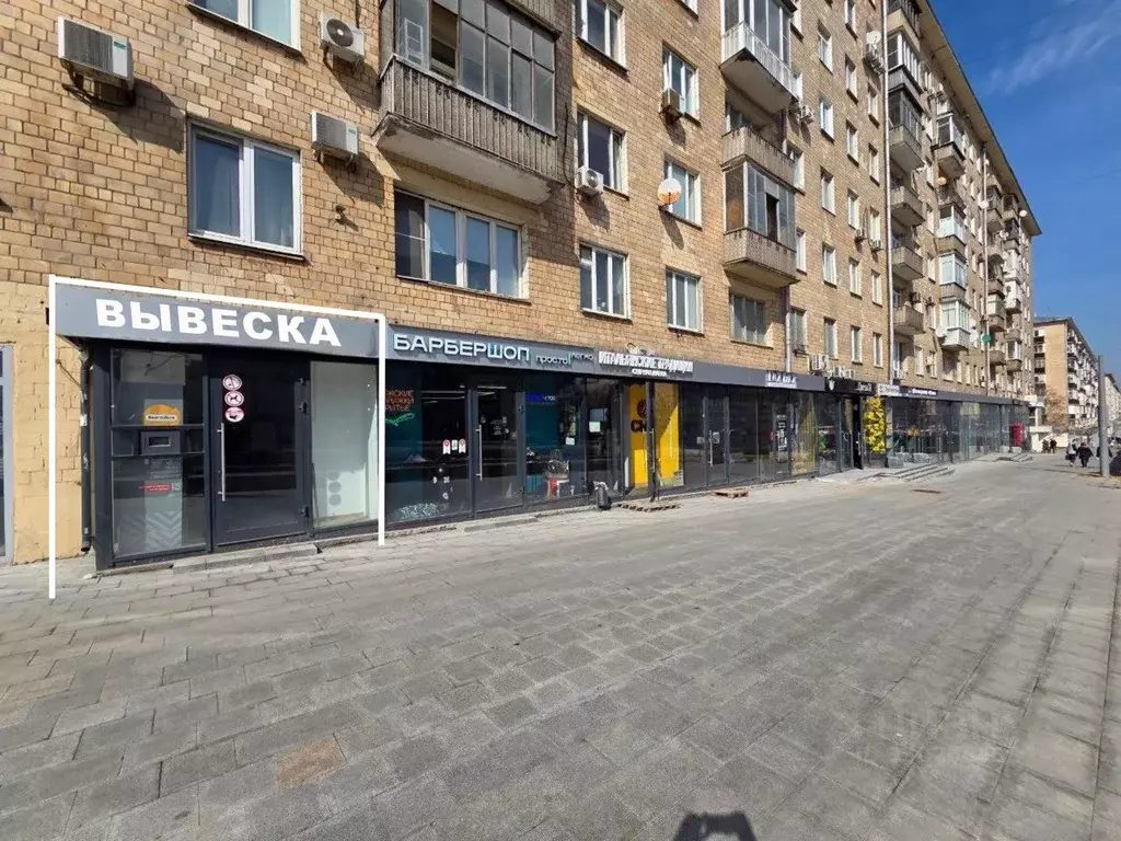 Помещение свободного назначения в Москва Ленинский просп., 78 (31 м) - Фото 2