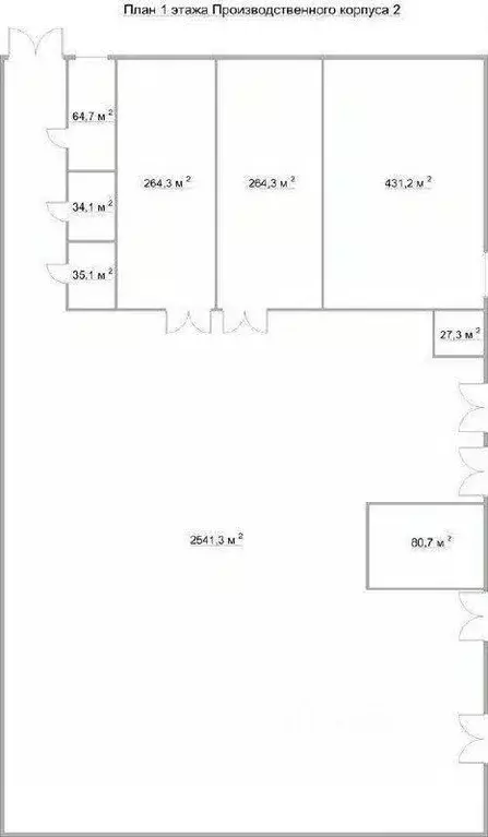 Склад в Самарская область, Самара Смышляевское ш., 1А (3800 м) - Фото 2