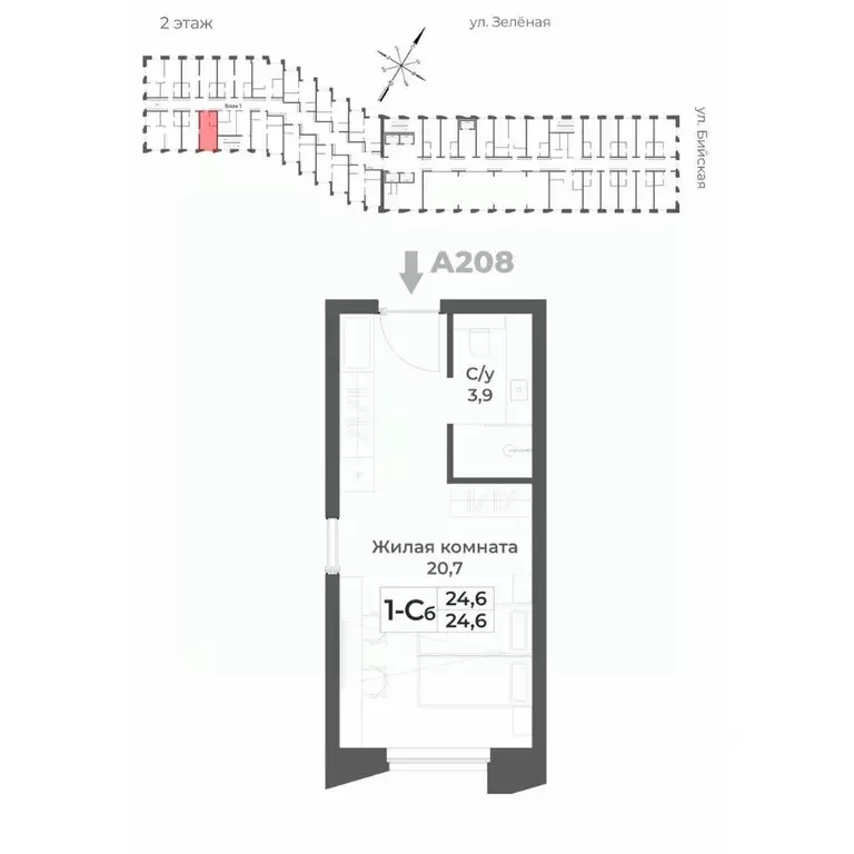 1-к кв. Алтайский край, Белокуриха  (24.6 м) - Фото 1