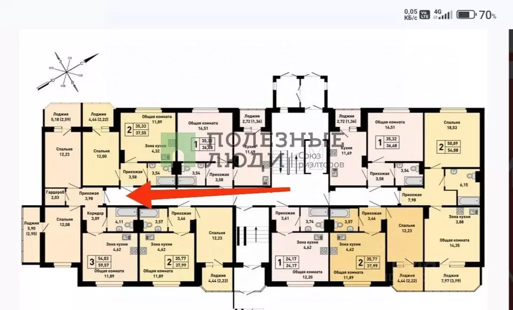 3-к кв. Алтайский край, Барнаул ул. Сергея Семенова, 26 (54.1 м) - Фото 1