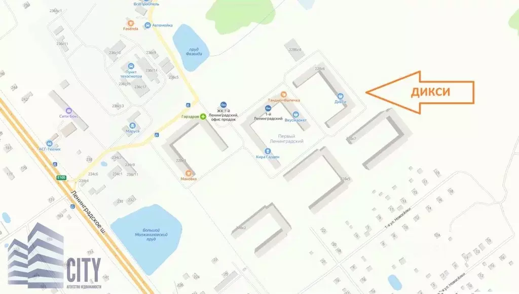 Помещение свободного назначения в Москва Ленинградское ш., 228к6 (292 ... - Фото 2