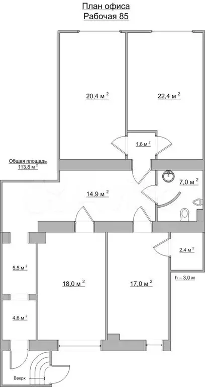 Офис с новым ремонтом и мебелью, 113.8 м - Фото 0