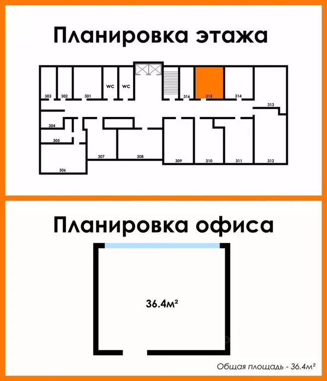 Офис в Новосибирская область, Новосибирск ул. Вокзальная магистраль, ... - Фото 0