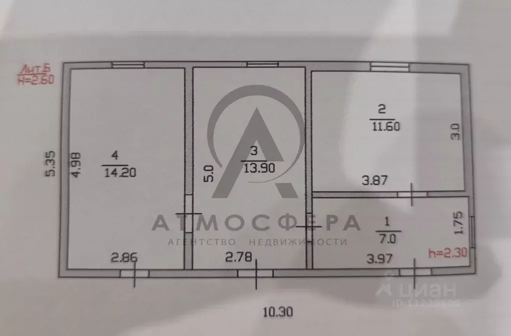 Дом в Краснодарский край, Апшеронск ул. Щедрина (50 м) - Фото 2