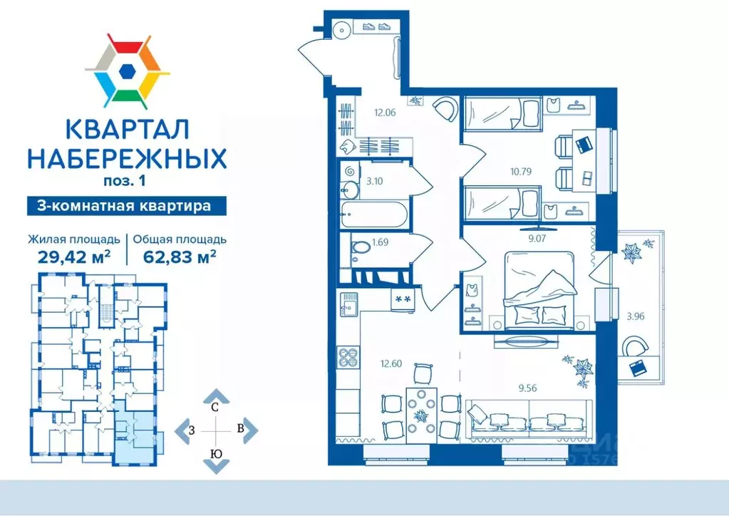 3-к кв. Брянская область, Брянск Деснаград мкр,  (62.83 м) - Фото 0