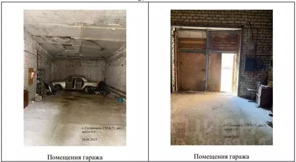 Помещение свободного назначения в Пермский край, Соликамск Б-71 ... - Фото 1