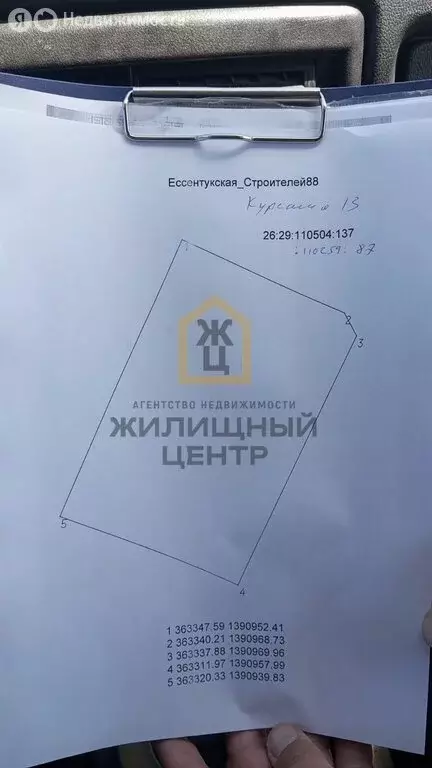 Участок в станица Ессентукская, улица Строителей, 88 (6 м) - Фото 1