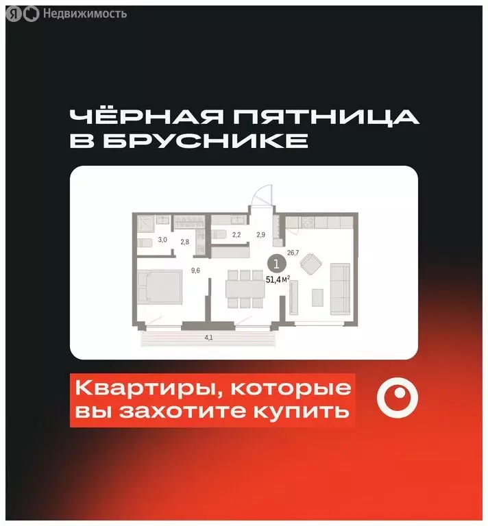 1-комнатная квартира: Екатеринбург, микрорайон Академический, 19-й ... - Фото 0