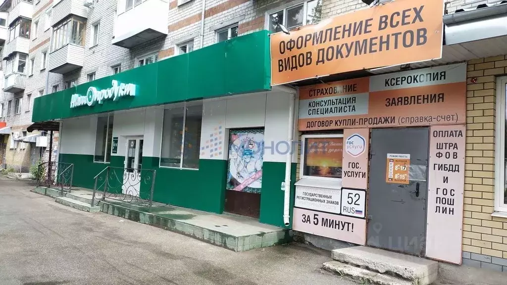 Помещение свободного назначения в Нижегородская область, Балахна ул. ... - Фото 0