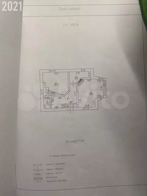 Дом 115 м на участке 8,5 сот. - Фото 0