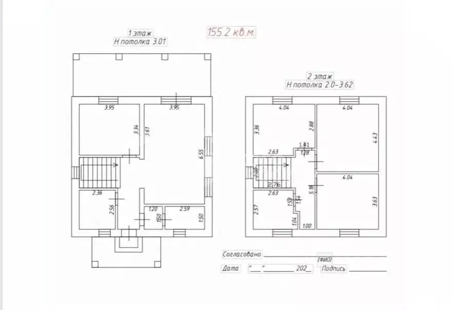 Дом в Ленинградская область, Ломоносовский район, Кипенское с/пос, ... - Фото 1
