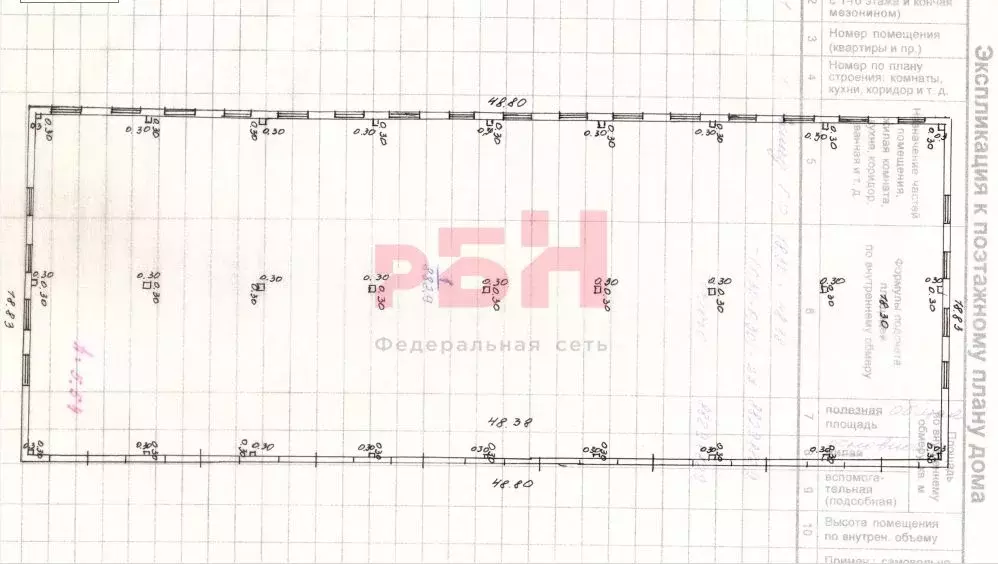 Склад в Свердловская область, Артемовский муниципальный округ, пос. ... - Фото 2