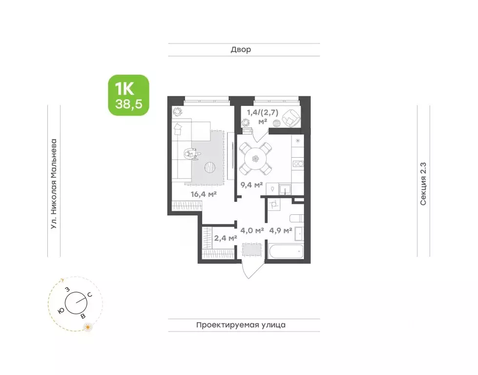 1-к кв. Татарстан, Набережные Челны ул. Николая Мальнева, 2А (38.5 м) - Фото 1