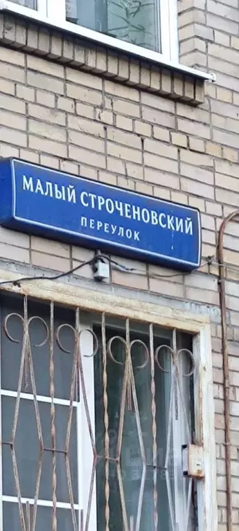 1-к кв. Москва Большая Пионерская ул., 37/38 (36.0 м) - Фото 1