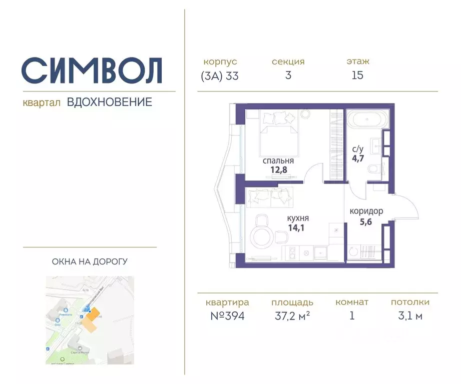 1-к кв. Москва Символ жилой комплекс (37.2 м) - Фото 0