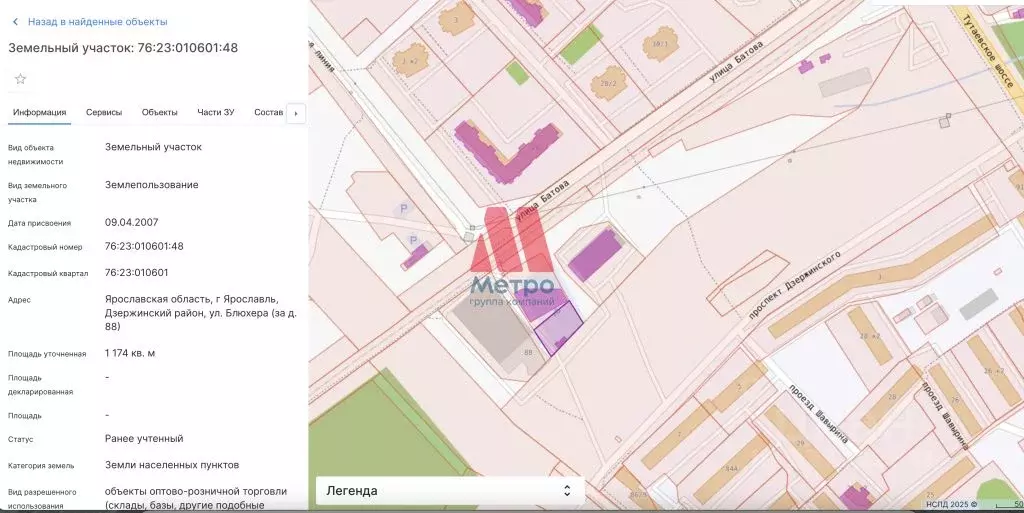 Участок в Ярославская область, Ярославль ул. Блюхера, 88 (12.0 сот.) - Фото 1