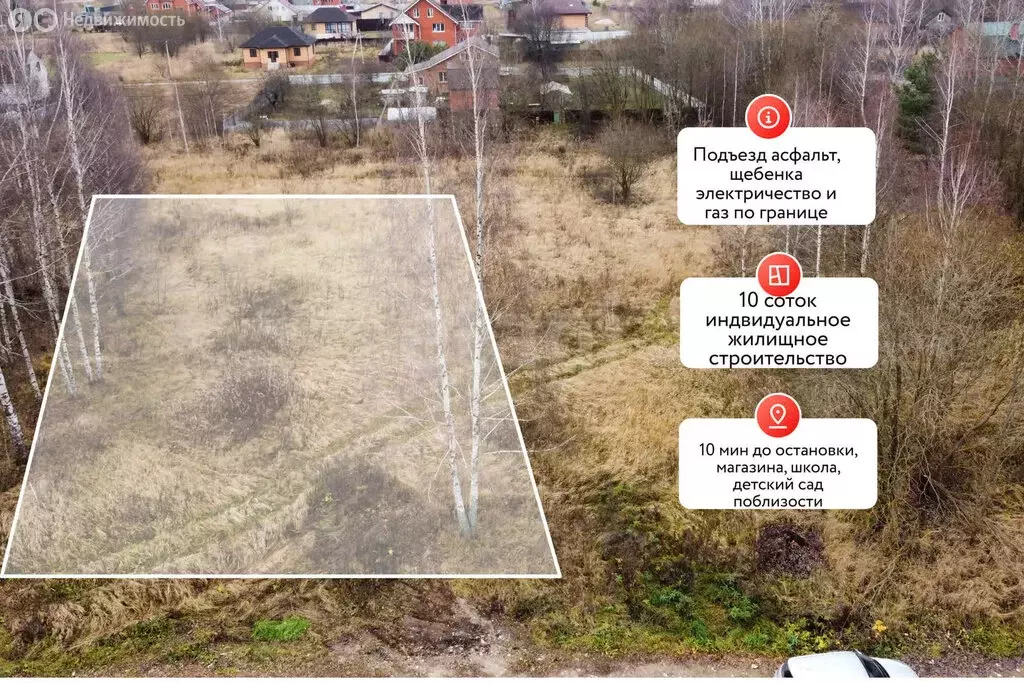 Участок в Луховицы, 3-й Рябиновый переулок (10 м) - Фото 1