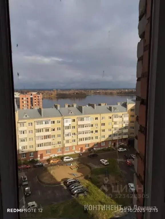 Комната Ярославская область, Рыбинск ул. Академика Губкина, 3В (13.0 ... - Фото 1