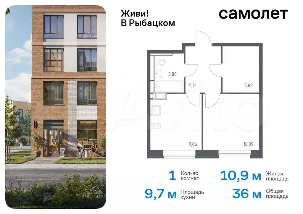 1-к. квартира, 36 м, 8/9 эт. - Фото 0