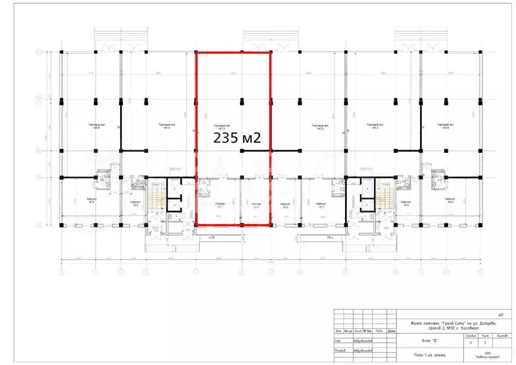 Продам помещение свободного назначения, 235 м - Фото 0