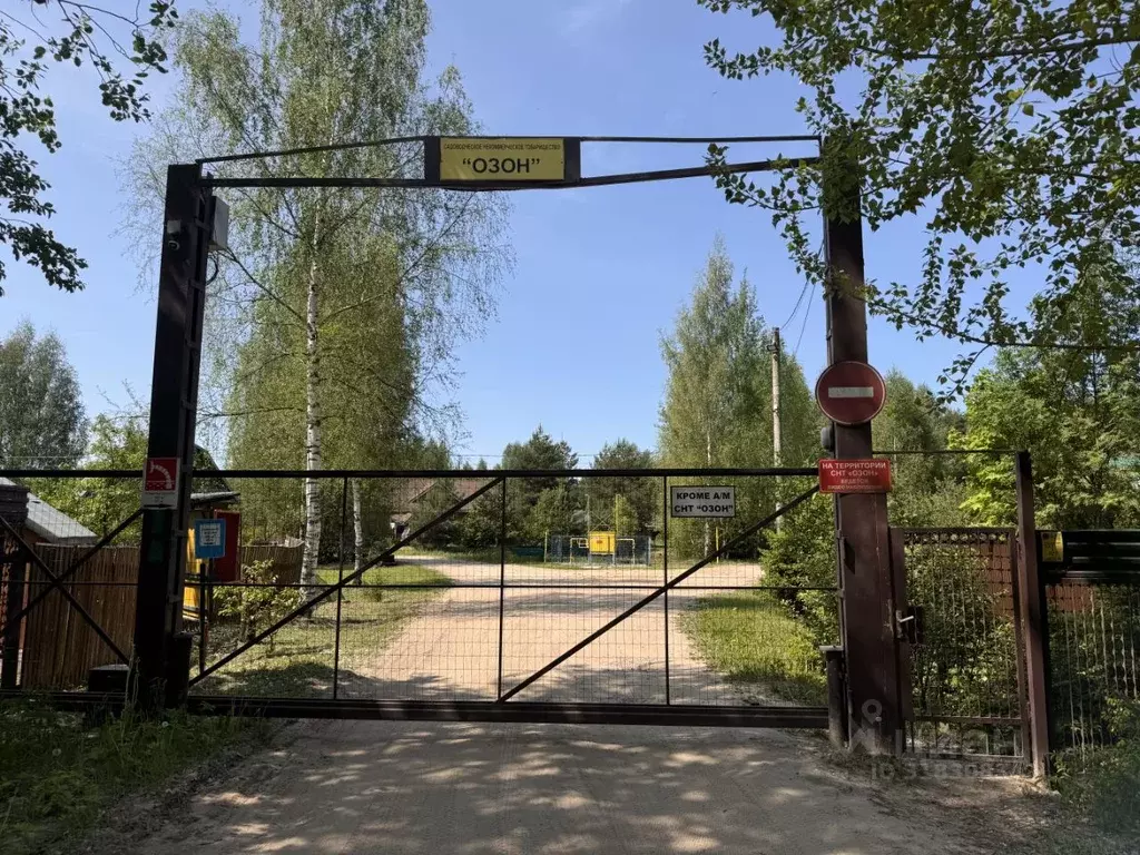 Участок в Тверская область, Калининский муниципальный округ, Озон СНТ  ... - Фото 0