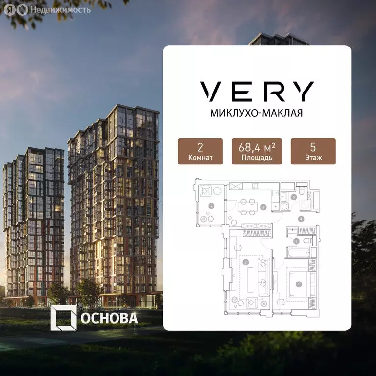 2-комнатная квартира: Москва, улица Миклухо-Маклая, вл23 (68.4 м) - Фото 1