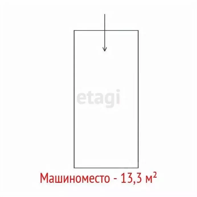 Гараж в Свердловская область, Екатеринбург ул. Мраморская, 27/2 (13 м) - Фото 1