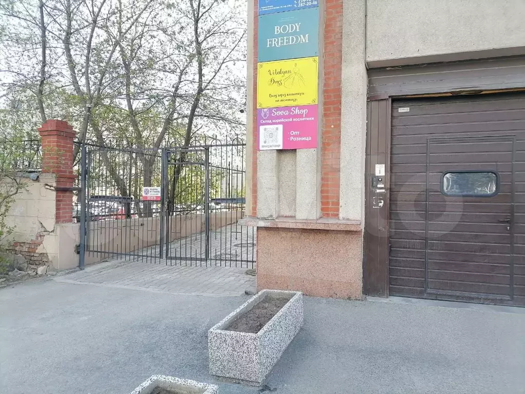 Офис, 24.22 м - Фото 0