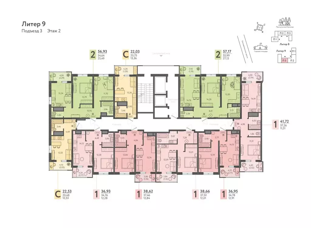 2-комнатная квартира: Краснодар, улица имени Леона Орбели, 9 (56.93 м) - Фото 2