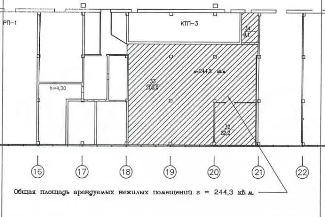 Помещение свободного назначения (244.3 м) - Фото 2