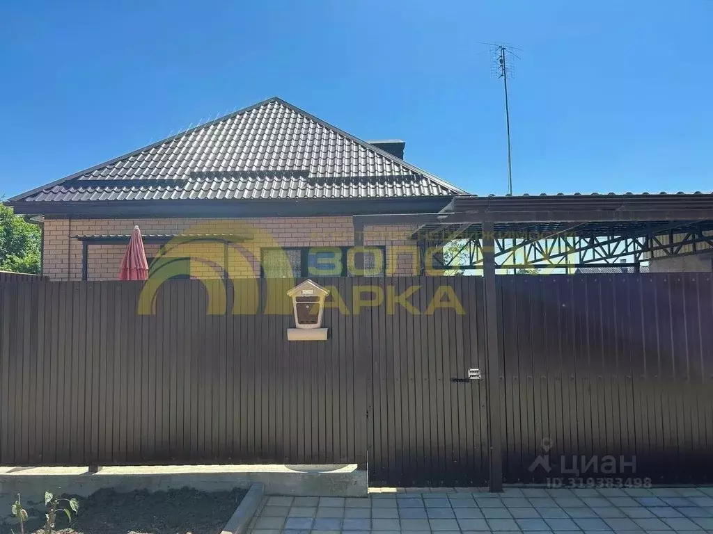 Дом в Краснодарский край, Крымск ул. Пушкина (70 м) - Фото 1