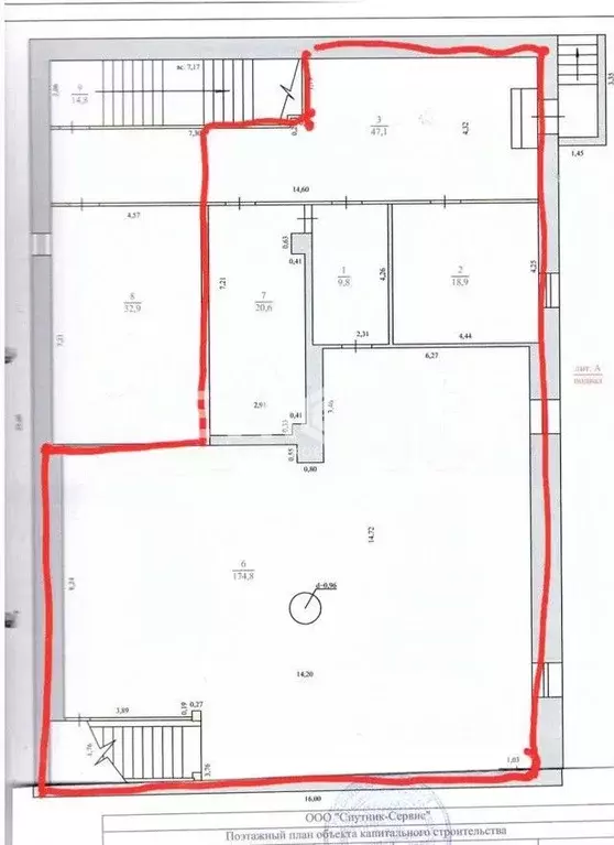 Помещение свободного назначения в Ульяновская область, Ульяновск ... - Фото 2