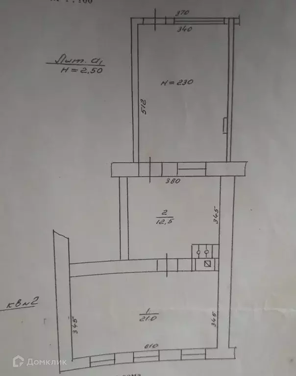 Продаётся 2-к квартира, 50.9 м - Фото 1