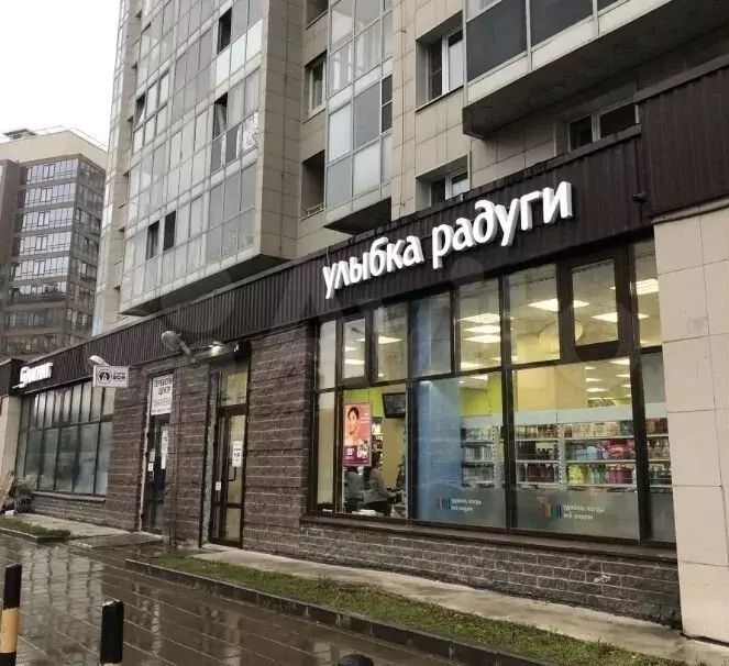 Продажа, помещение под улыбку радуги, 208 м - Фото 1