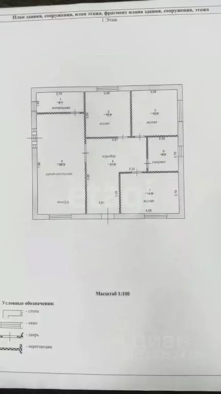 Дом в Волгоградская область, Волгоград Доменная ул., 13 (105 м) - Фото 2