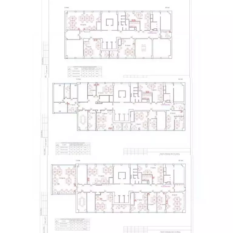Офис в Москва ул. Гиляровского, 39С3 (1487 м) - Фото 1
