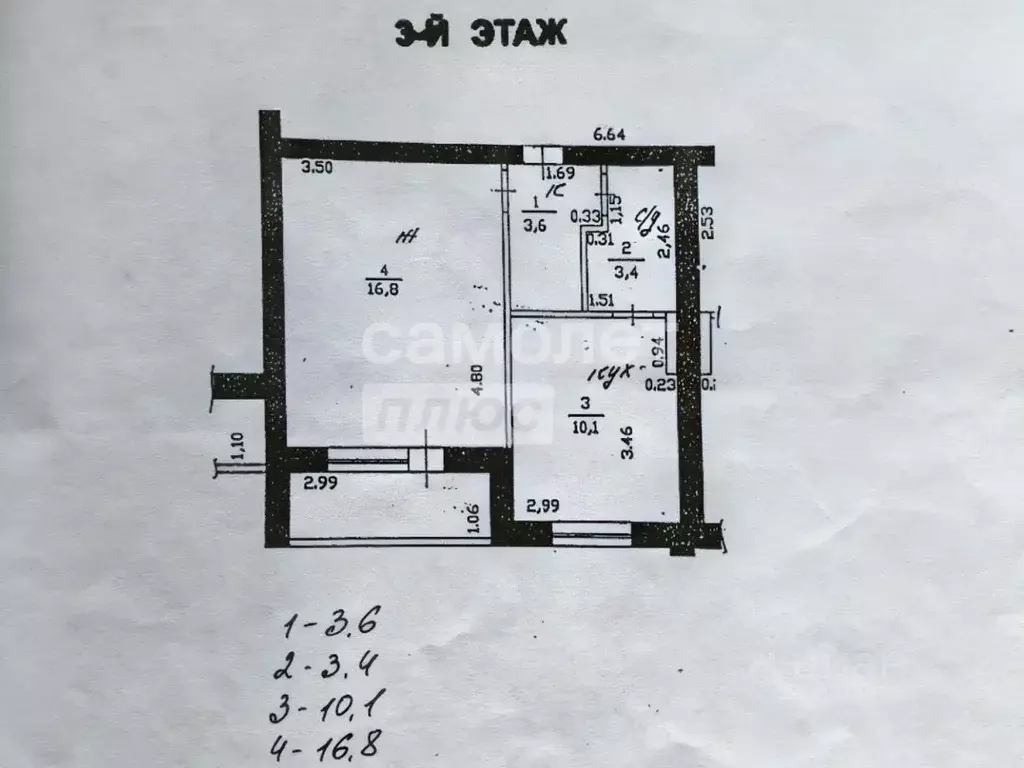 1-к кв. Смоленская область, Смоленск ул. Рыленкова, 30А (33.9 м) - Фото 1