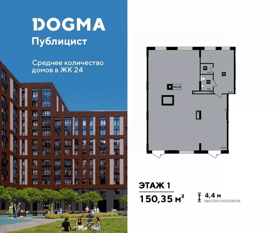 Помещение свободного назначения в Московская область, Пушкино ... - Фото 0